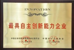 寧夏民營科技企業